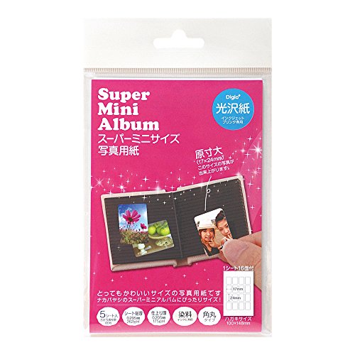 Amazon | ナカバヤシ インクジェット用 スーパーミニサイズ写真