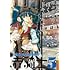 「青騎士 第5A号」