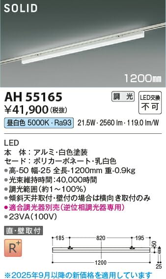【新品未使用】KOIZUMI LED 13個セット 楽天市場】コイズミ LED 玄関灯 BU16702B 電球色 白熱球60W相当