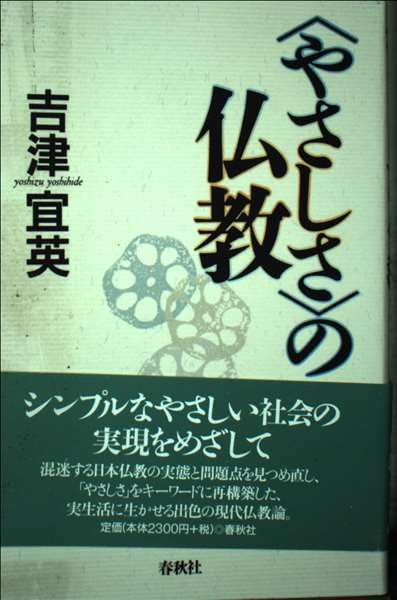 ゲーム的人生論 Ginichiro Suzuki Amazon.co.jp: ゲーム的人生ろん : 鈴木 銀一郎: Japanese Books