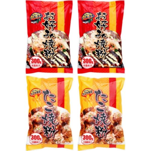 【2種類】お好み焼粉 300g /たこ焼き粉 300g (各2袋) 準備簡単 ねぎ焼 もんじゃ シンプル 粉もん おつまみ 肴 おやつ 使い切り タコパ パーティー デート 集まり イベント 便利 お手軽 片付け簡単 時短 アレンジ
