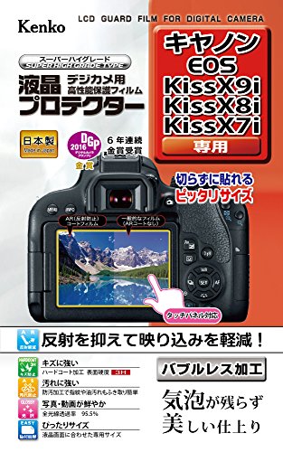 フィルムカメラ Canon EOS kiss X9i Amazon.co.jp: 【整備済み品】 Canon デジタル一眼レフカメラ