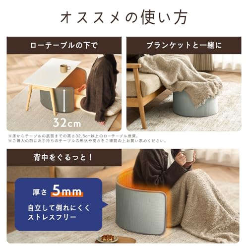 アイリスオーヤマ ぐるポカ パネルヒーター APH-R12B-DTサムネイル6