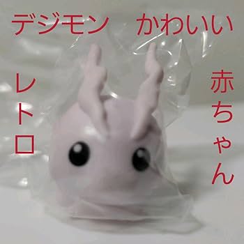 【デジモン初期レトロフィギュア】1997年〜2000年初期限定　希少品 2025年最新】デジモンレトロの人気アイテム - メルカリ