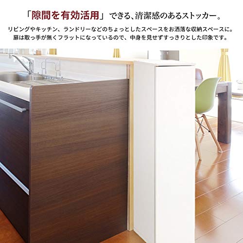 Amazon｜すきま収納 20cm キッチン 収納 食器棚 隙間収納 収納棚 棚