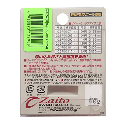 Owner Harris Zaito Spatula Nylon 50 m 1.25 # Claro miniatura 2