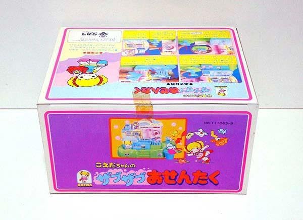 Amazon.co.jp: こえだちゃん ザブザブおせんたく 検