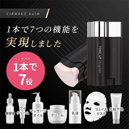 サーメージトーンアップリフティングバームセット Amazon.co.jp: 日テレ7公式 サーメージ トーンアップ リフティング