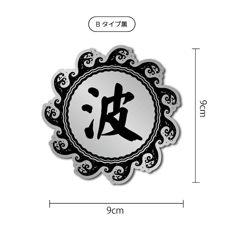 ᴍɪɪɪちゃむさま　専用　カッティングステッカー ᴍɪɪɪちゃむさま 専用 カッティングステッカー ᴍɪɪɪちゃむさま