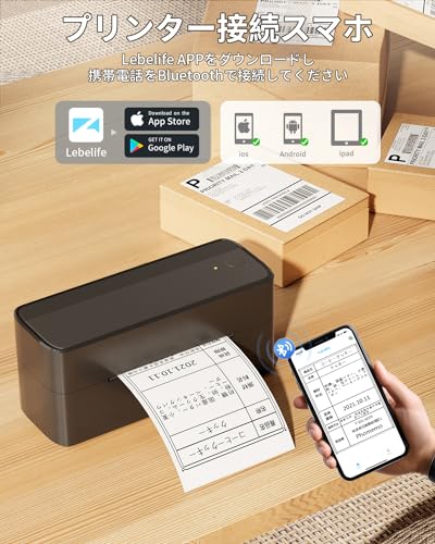 Phomemo 241-BT ラベルプリンター の商品画像 4
