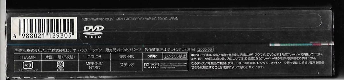 Amazon.co.jp: 6枚組DVD-BOXPRO-WRESTLING NOAH/ノア VS 新日本