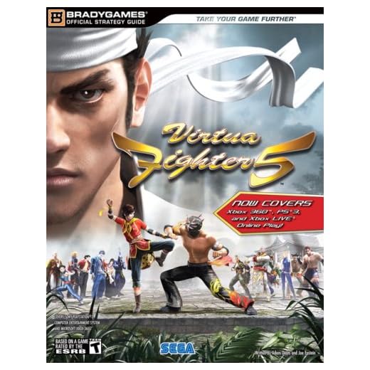 Virtua Fighter 5 Official Strategy Guide