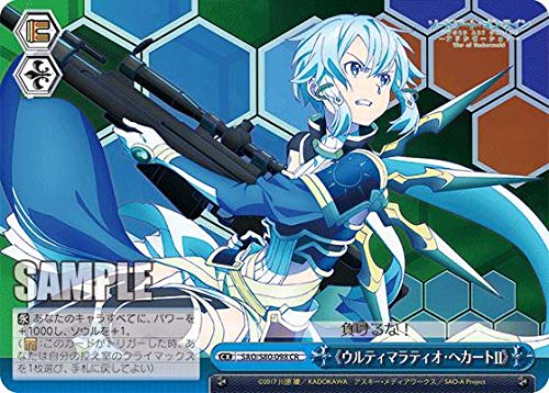 Amazon.co.jp: ヴァイスシュヴァルツ SAO/S80-098 《ウルティマ