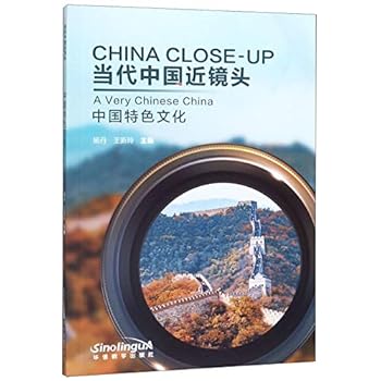 Paperback China Close-Up: A Very Chinese China Book