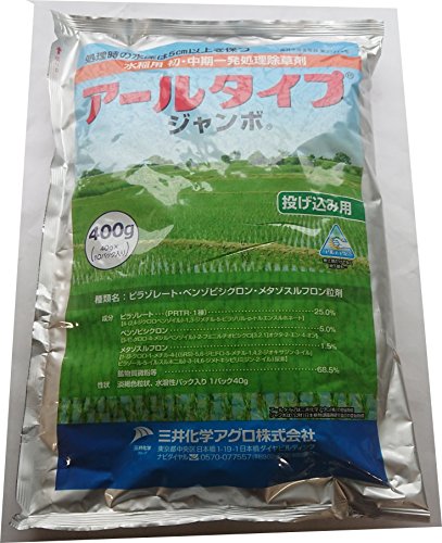 三井化学クロップ&ライフソリューション 旧 三井化学アグロ…