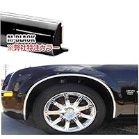 Amazon | JX-SHOPPU 車用 フェンダーモール 幅8mm 長さ6m ビス止め対応