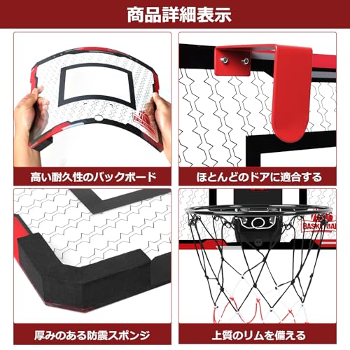 VCYCTO 室内用ミニバスケットゴール