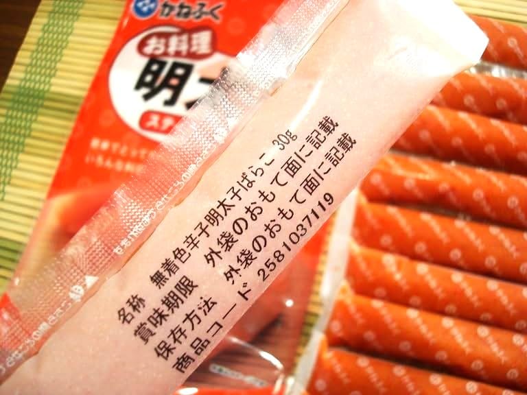 Amazon.co.jp: 築地丸中 博多かねふく無着色明太子チューブ30gx10本