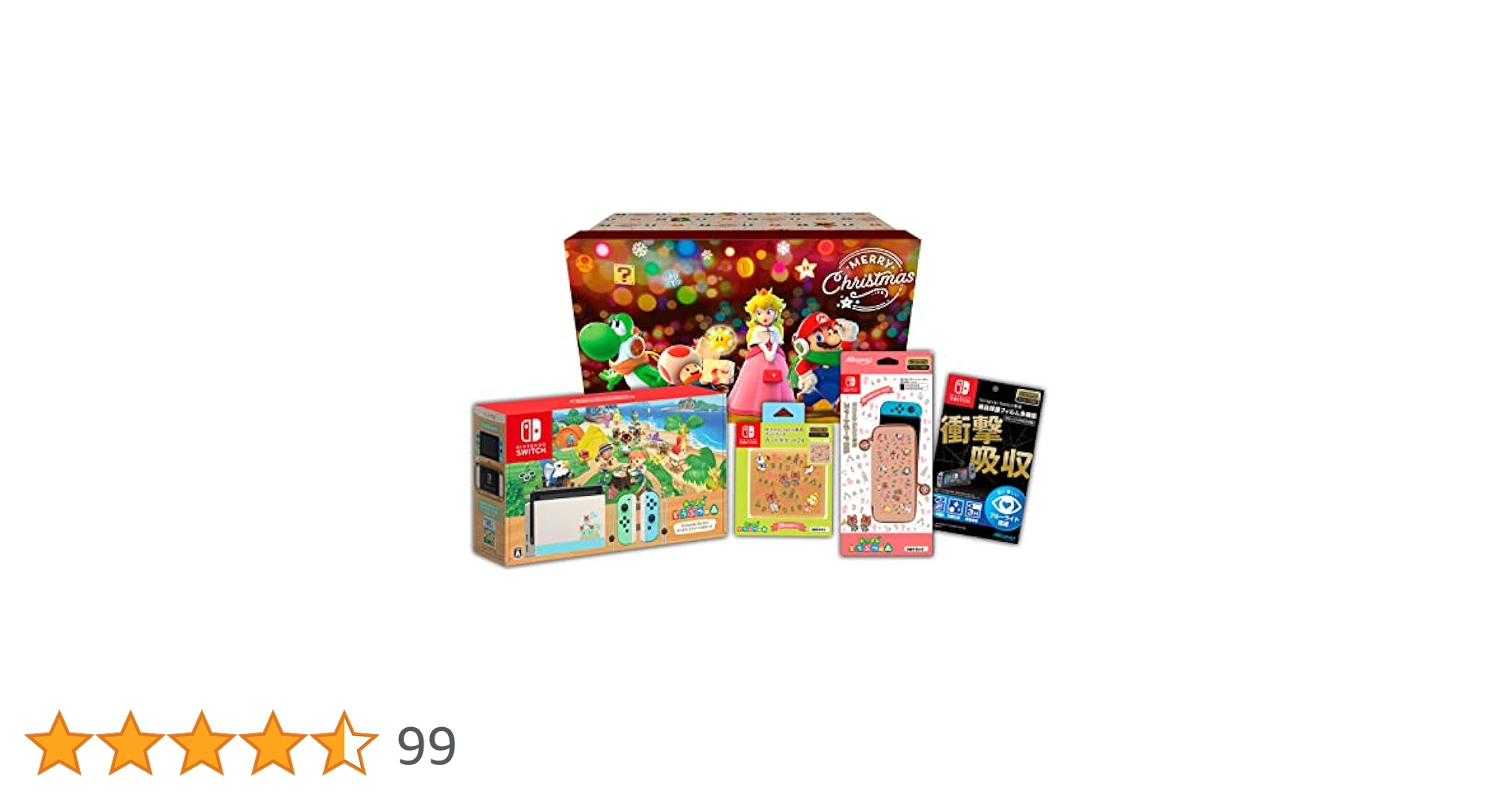 Nintendo Switch あつまれどうぶつの森セット+おまけ付き Amazon.co.jp: Nintendo Switch あつまれ どうぶつの森セット