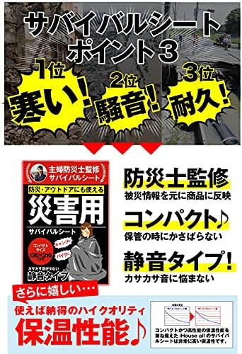 正規激安 杉田エース 防災デポ 送料別途見積り 半額品 Hudsonvalleysportsreport Com