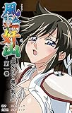 【フルカラー】風輪奸山 「毒を以て毒を制す」 第1巻 (ルネコミック)