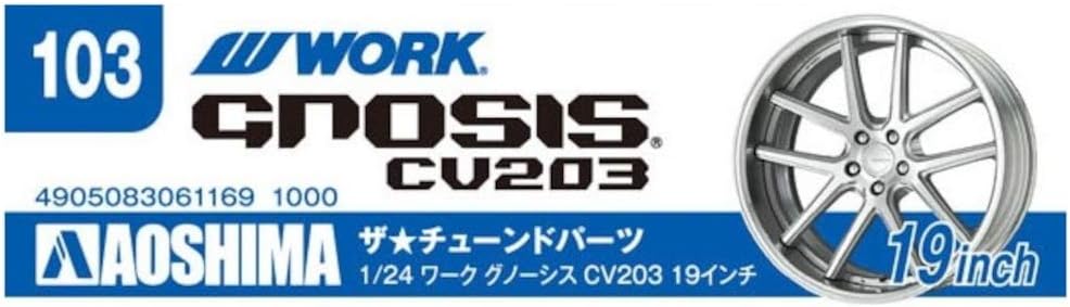 Aoshima 1/24 The Tuned Parts Series No.103 Work Gnosis CV203 19-inch Plastic Model Parts