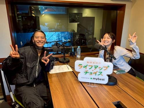 【 鞘師里保のライフアップ・チョイス supported by マイベスト 】#37 cover art