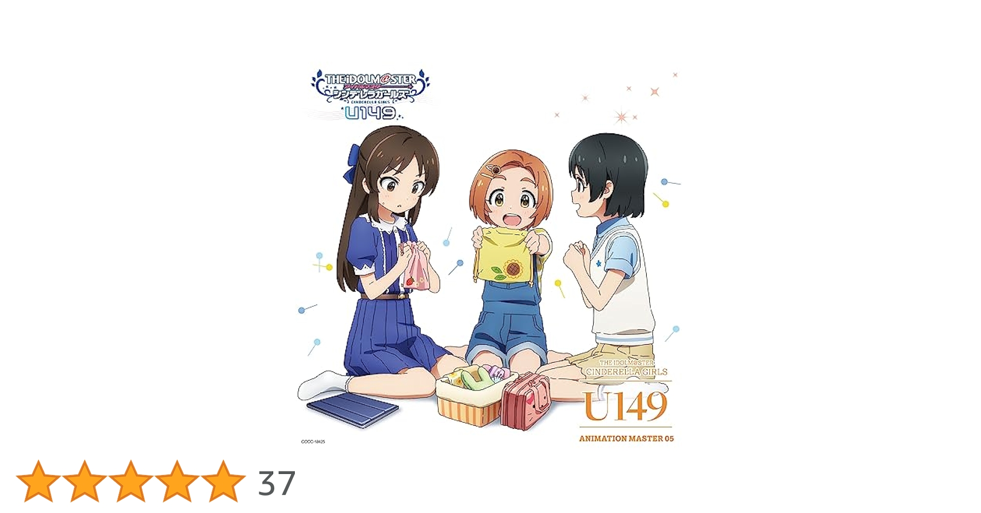 B2大 ポスター　アイドルマスター シンデレラガールズ U149 グッデイ B2大 ポスター アイドルマスター シンデレラガールズ U149 グッデイ