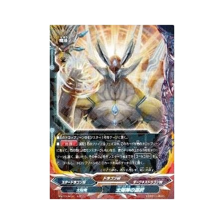Amazon 太陽神の選択 レア バディファイト Reborn Of Satan X Bt01 0051 トレカ 通販