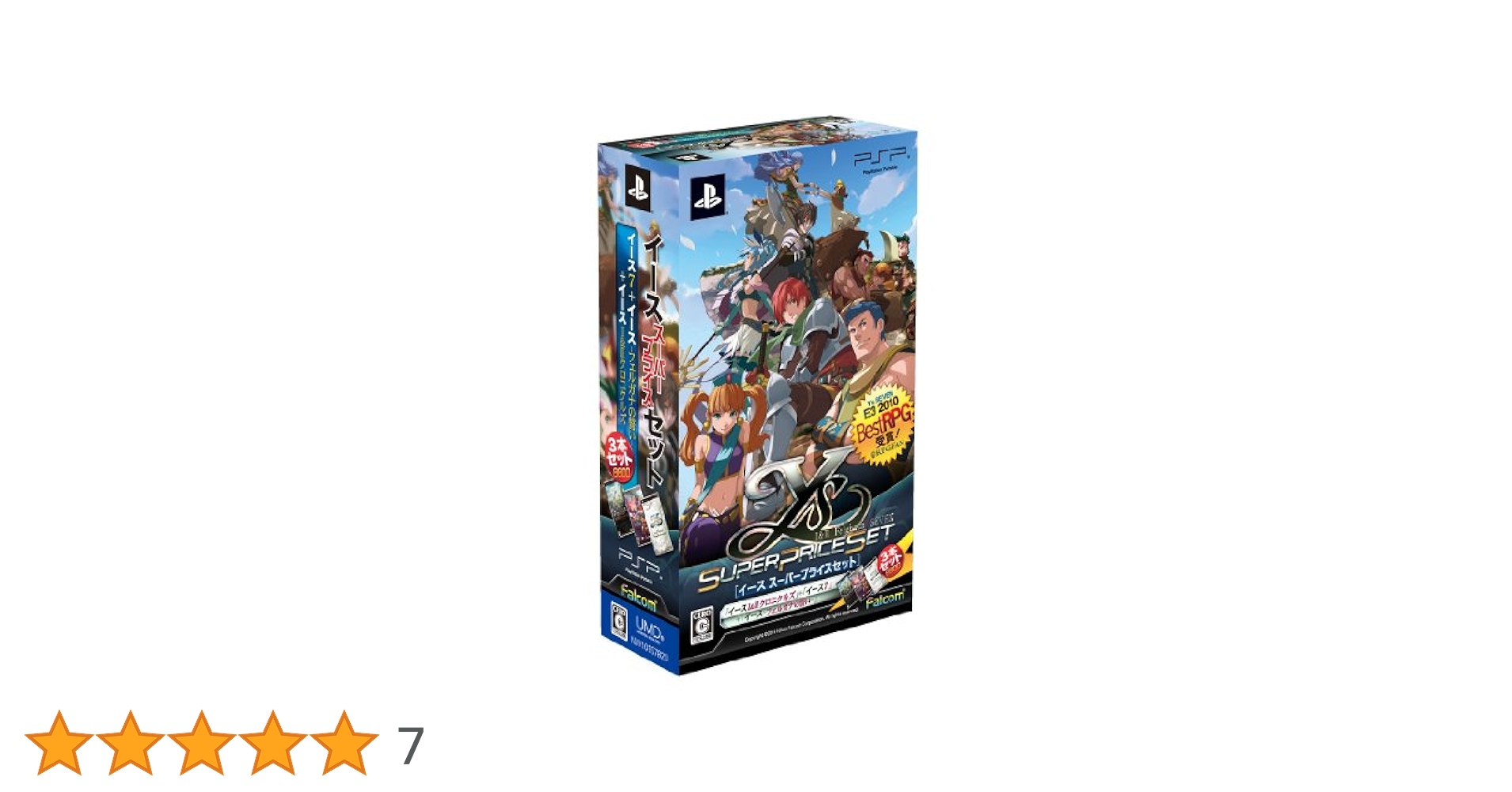 イース スーパープライスセット - PSP Amazon | イース スーパープライスセット - PSP | ゲームソフト