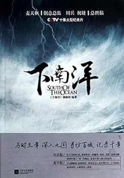 Xia Nan Yang in Simplified Chinese (Simplified Chinese)