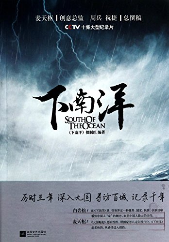 ??????95??????,«???»????,??????? [Chinese] 7539967196 Book Cover