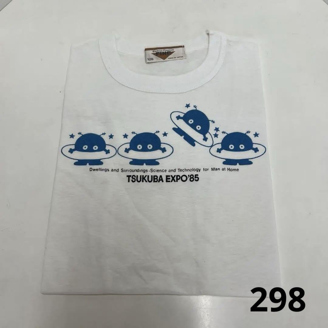 Amazon.co.jp: つくば万博コスモ星丸Tシャツ品 : おもちゃ