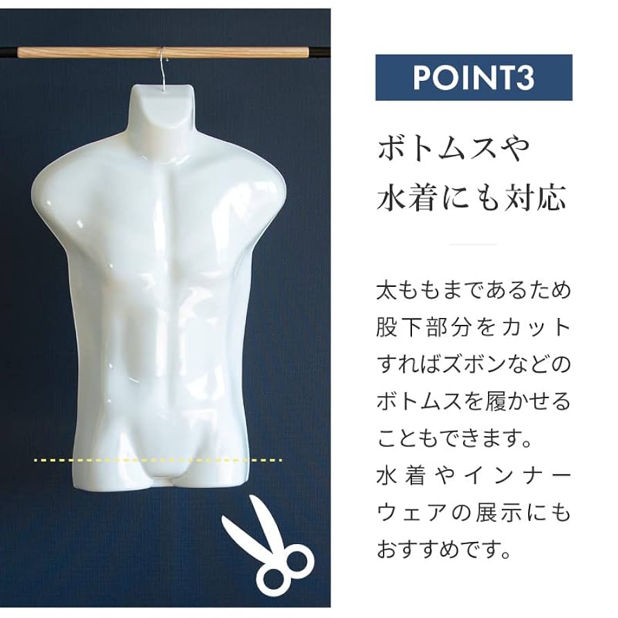 超得便利　3体トルソーハンガーセット Amazon.co.jp: 株式会社ケイズプランニング トルソーハンガー