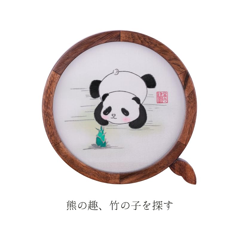 Amazon.co.jp: 蜀の刺繍両面刺繍パンダ飾り国家ギフト四川手作り刺繍