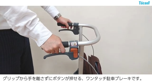 (トム)幸和製作所 テイコブリトルスリム TacaoF 介護 WAW04 Tacaof 幸和製作所 歩行車 テイコブリトルスリム WAW04 介護用品