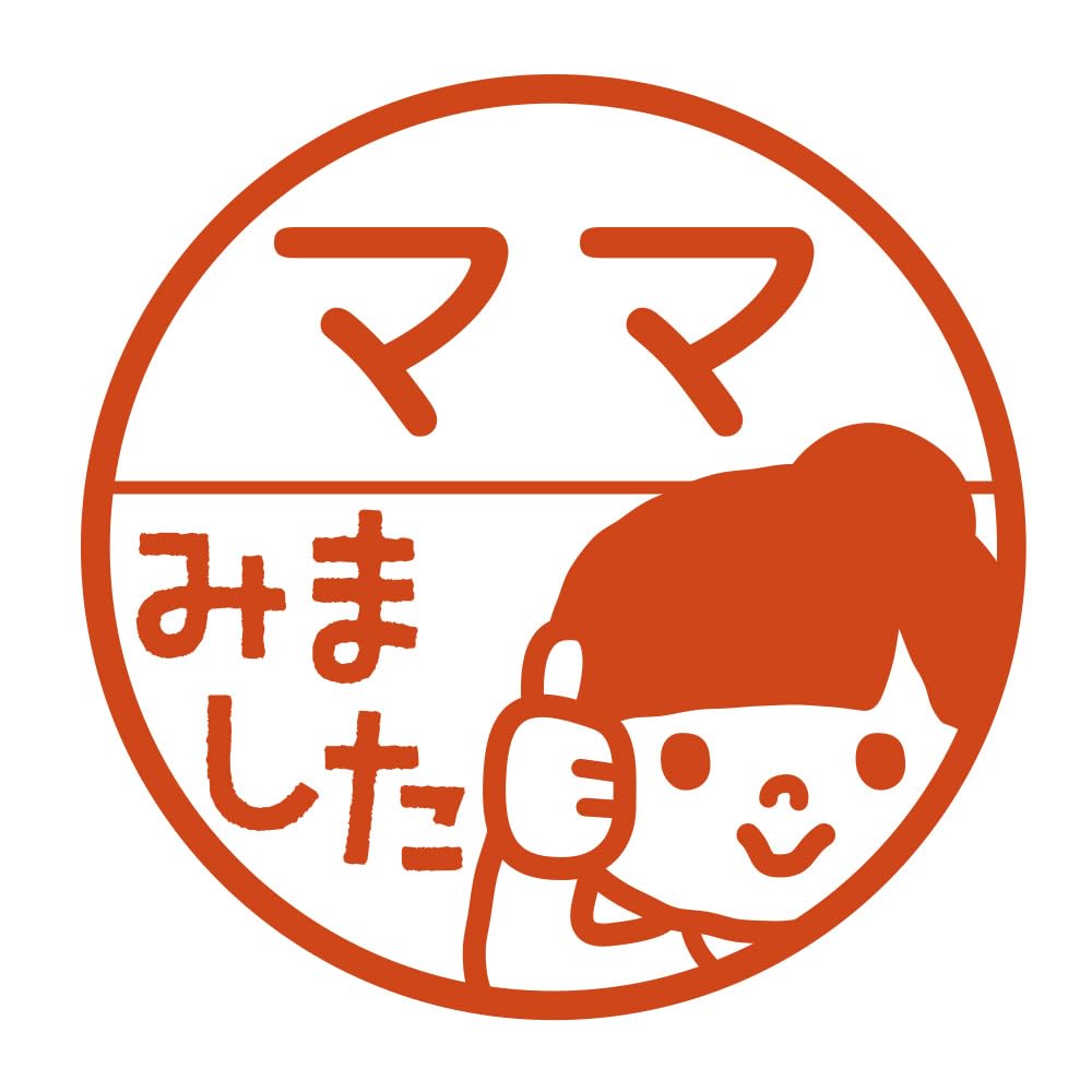 ダニエルママ様❤ウエスティ 印鑑スタンド ダニエルママ様❤ウエスティ 印鑑スタンド ダニエルママ様❤ウエスティ