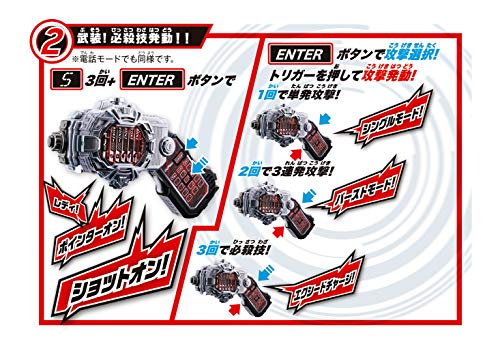Kamen Rider Jiu Dx Fizphone X Ten [Import Japonais] - vue 8