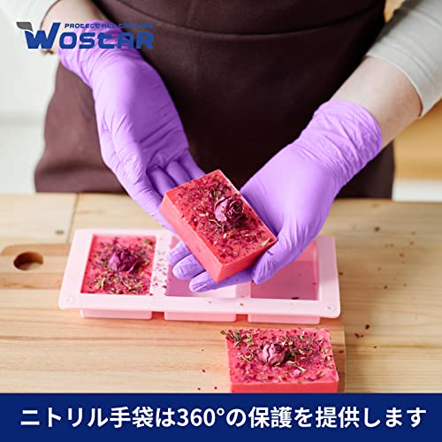 [Wostar] ニトリル手袋、使い捨て手袋【パウダーフリーおよ