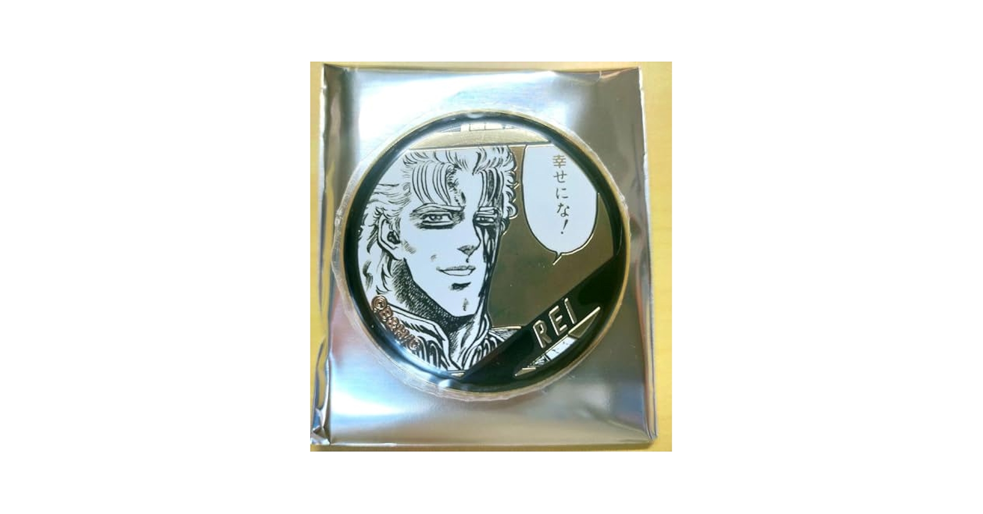 Amazon.co.jp: 北斗の拳 40周年大原画展 メタルアート 缶バッジ