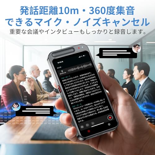 undefined AI ボイスレコーダー 文字起こし無料 オフラインモデルある AIライティングレコーダー AI要約 AI翻訳 発言者識別 ノイズキャンセリング 録音機 小型 高感度 議事録自動作成 録音したデータ翻訳 高精度な音声認識テクノロジー搭載 ICレコーダー 会議・大学講義・ゼミに最適 の商品画像 6