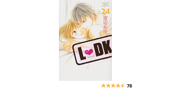 L Dk 24 講談社コミックス別冊フレンド 渡辺 あゆ 本 通販 Amazon L Dk 24 講談社コミックス別冊フレンド 渡辺 あゆ 本 通販 Amazon