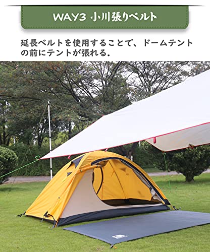 HIMIMI ハンギングチェーン デイジーチェーン 4WAY