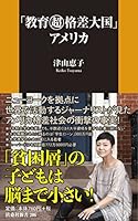 ????????????? (?????) 4594074383 Book Cover