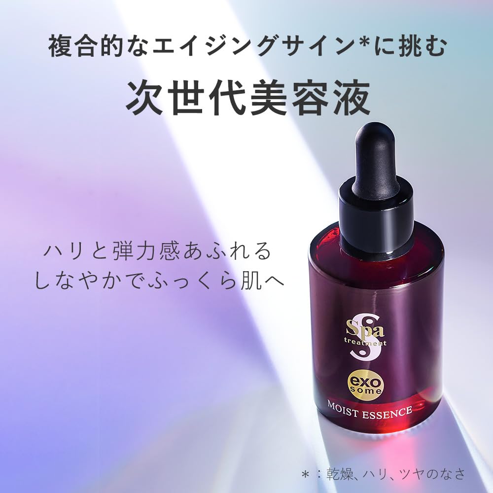 Spa Treatment Exo Moist - Essenza facciale, 30 ml