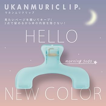 サウクリップ様☆専用 Amazon | サンスター文具(Sun-Star Stationery) クリップ ブック