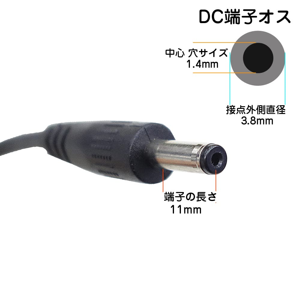 Amazon.co.jp: MaxLinker (マックスリンカー) DC延長コード2m 外