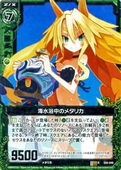 【ARS10】海 初期 レア 字レア ARS10 海 字レア 遊戯王 初期 - メルカリ