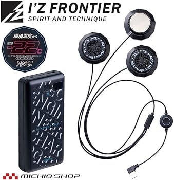 アイズフロンティア　ペルチェ　バッテリー2❗️ I'Z FRONTIER 2025年新商品 I'z オリジナル新型モバイルバッテリー