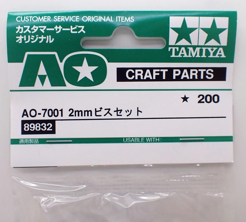 Amazon | barchetta ミニ四駆 2mmビスセット【タミヤ ミニ四駆用